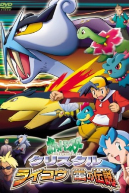 posterpic