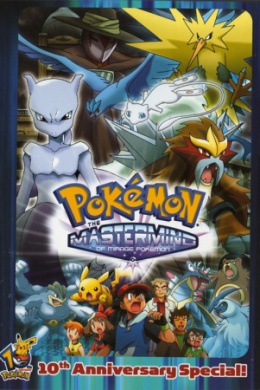 posterpic