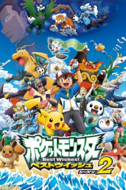 posterpic