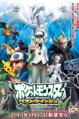 posterpic