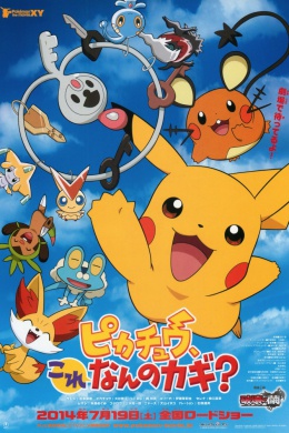 posterpic