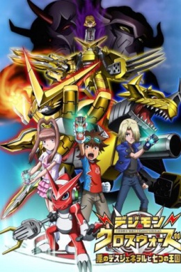 posterpic