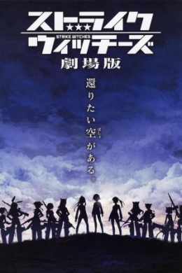 posterpic