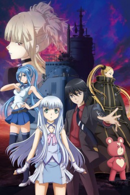 Aoki Hagane no Arpeggio: Ars Nova DC