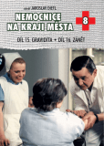 Больница на окраине города (сериал)