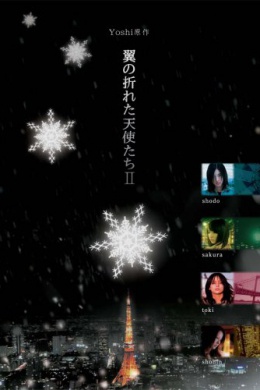 posterpic
