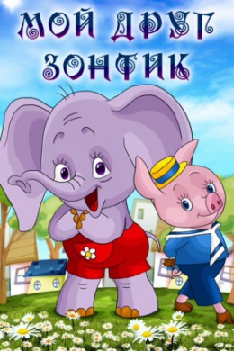 posterpic
