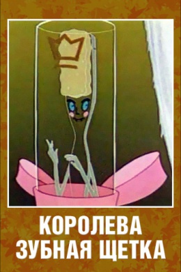 posterpic