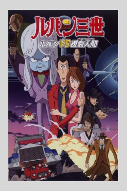 posterpic