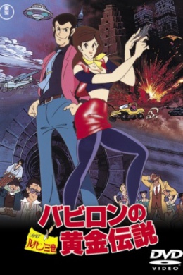 posterpic