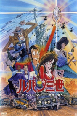 posterpic