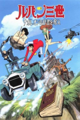 posterpic
