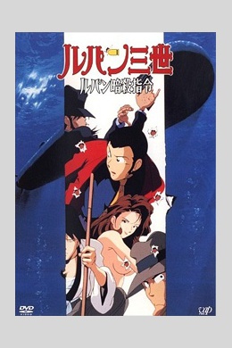 posterpic
