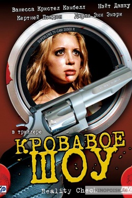 posterpic