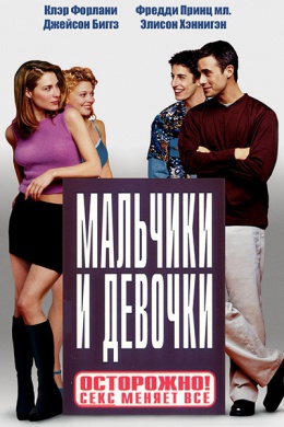 posterpic