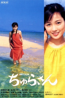 posterpic