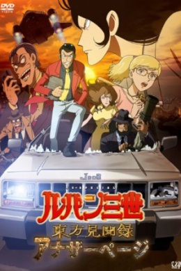 posterpic