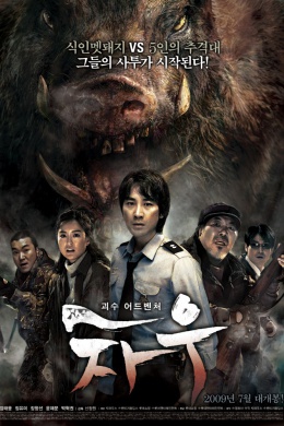 posterpic