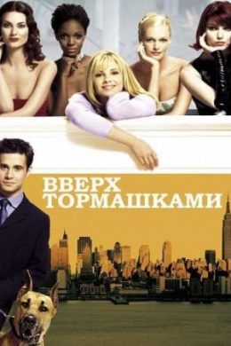 posterpic