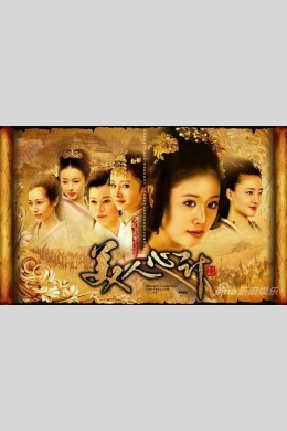posterpic