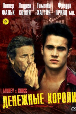 posterpic