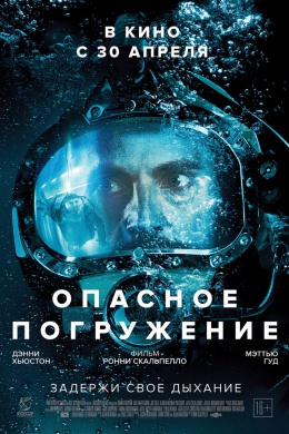 posterpic