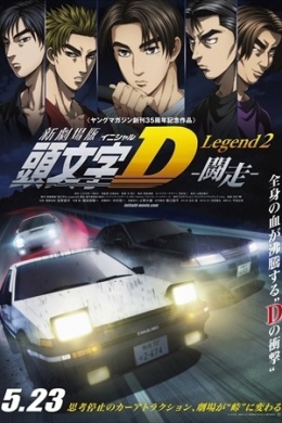 posterpic