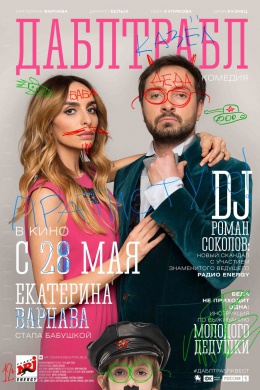 posterpic