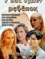 У вас будет ребёнок (сериал)