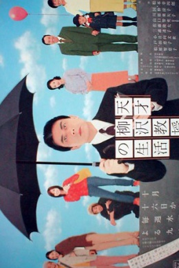 posterpic