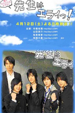 posterpic