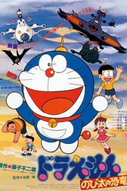 posterpic