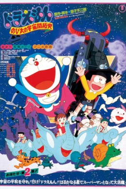 posterpic