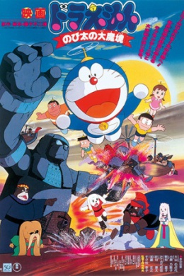 posterpic