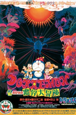 posterpic