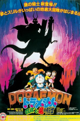 posterpic