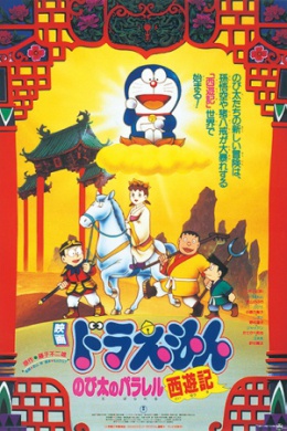 posterpic