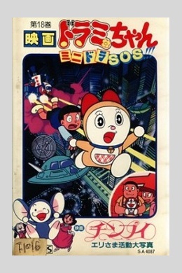 posterpic