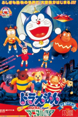 posterpic