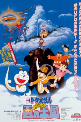 posterpic