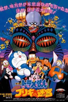 posterpic