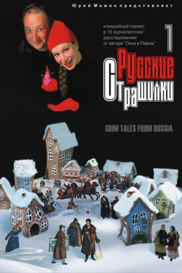 posterpic