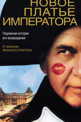 posterpic