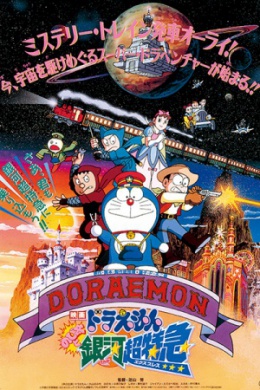 posterpic