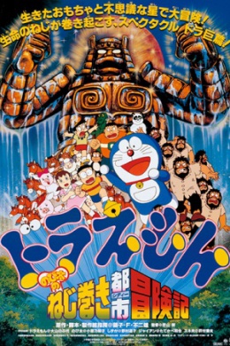 posterpic