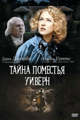 posterpic
