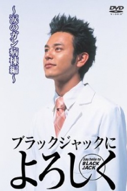 posterpic