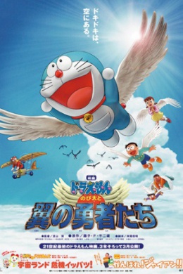 posterpic