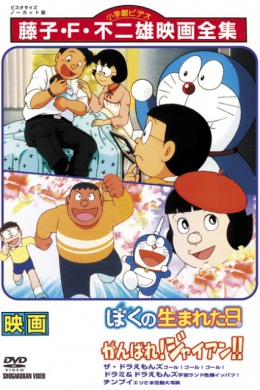 posterpic