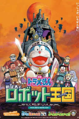 posterpic